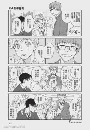 第144頁圖