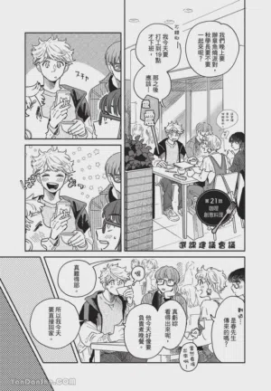 第18頁圖