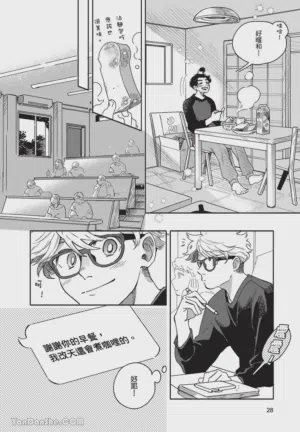 第29頁圖