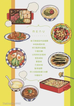第3頁圖