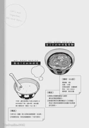 第30頁圖