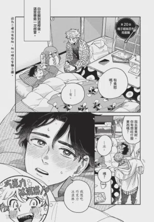 第4頁圖