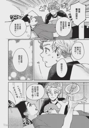 第43頁圖