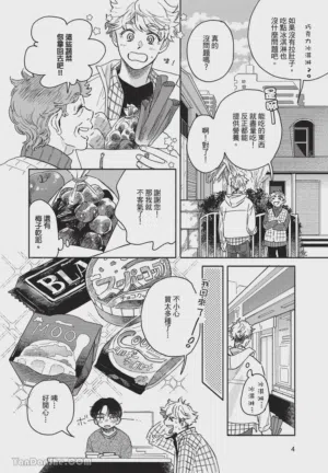 第5頁圖