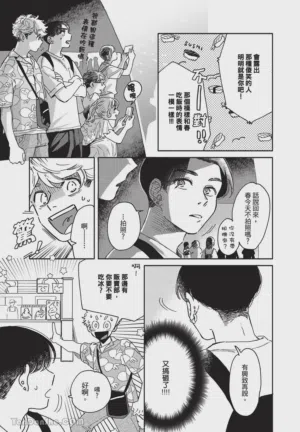 第66頁圖