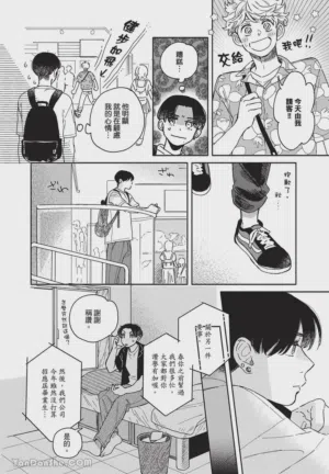 第67頁圖