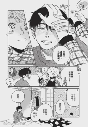 第7頁圖