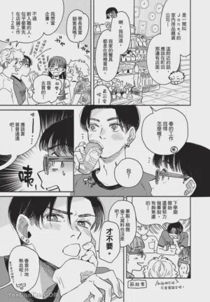 第80頁圖