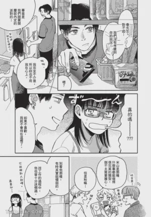 第84頁圖