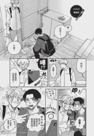第88頁圖