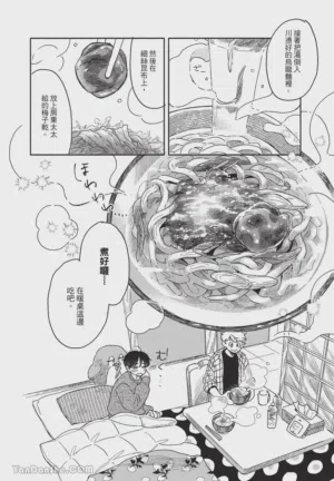 第9頁圖