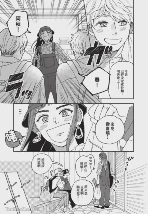 第90頁圖