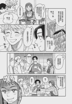 第92頁圖