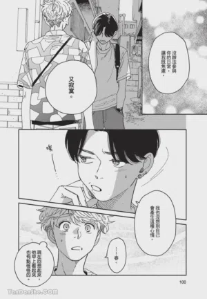 第103頁圖