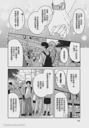 第105頁圖