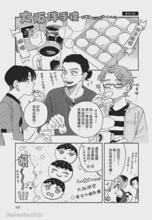 第110頁圖