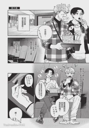 第111頁圖