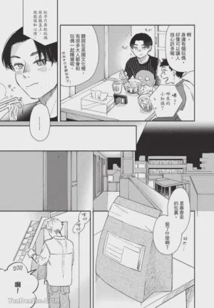第16頁圖