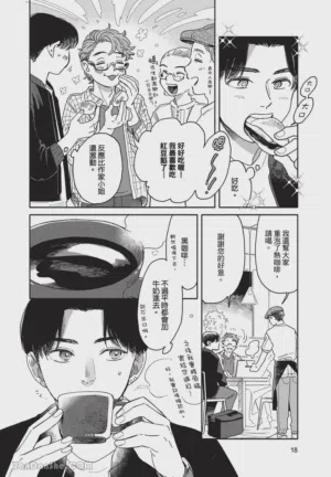 第21頁圖