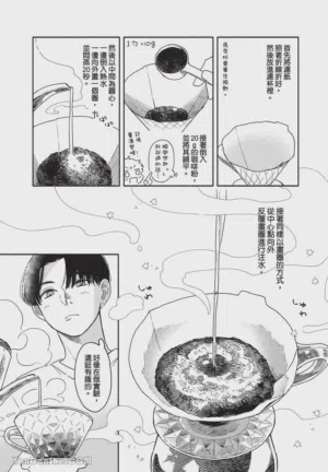 第28頁圖