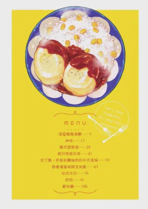 第3頁圖