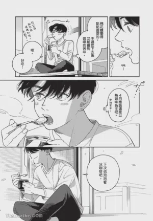 第30頁圖