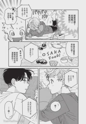 第34頁圖