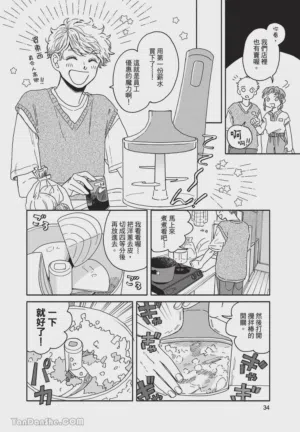第37頁圖