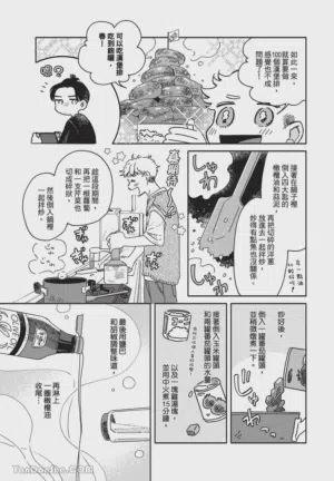 第38頁圖