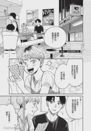 第44頁圖