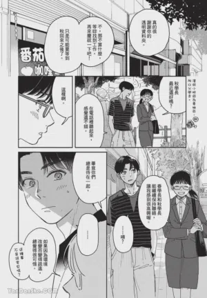 第51頁圖