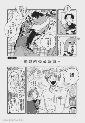 第67頁圖
