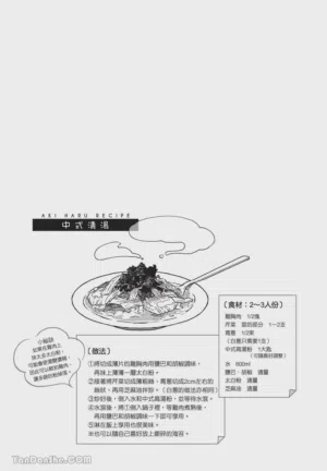 第68頁圖