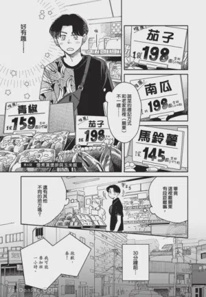 第70頁圖