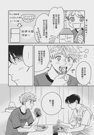 第77頁圖