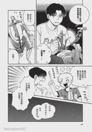 第79頁圖