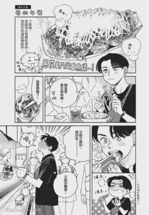 第80頁圖