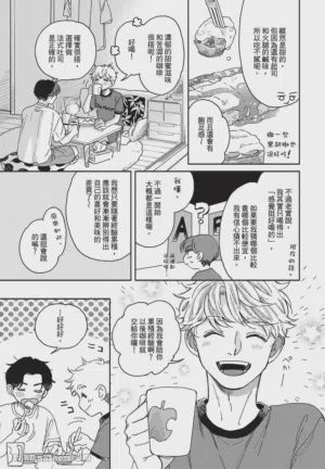 第88頁圖