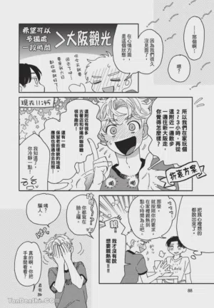 第91頁圖
