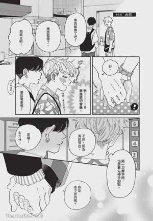 第94頁圖