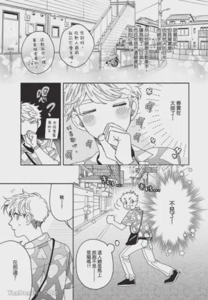 第96頁圖