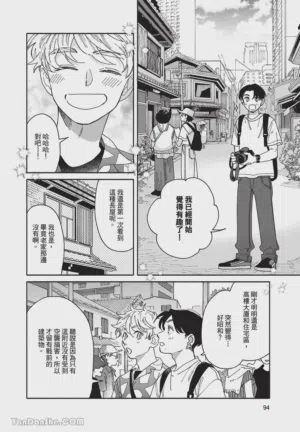 第97頁圖