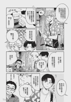 第99頁圖