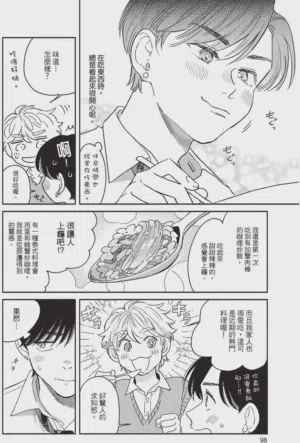 第100頁圖