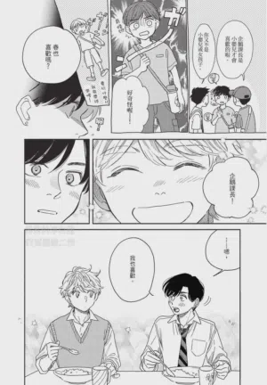 第102頁圖