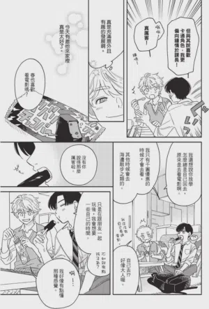 第103頁圖