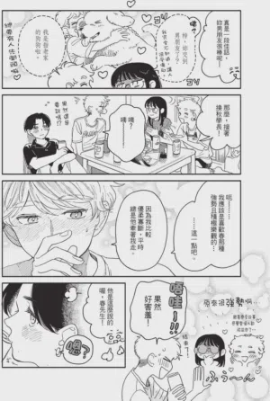 第108頁圖