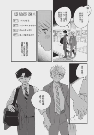 第110頁圖