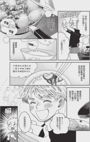 第13頁圖