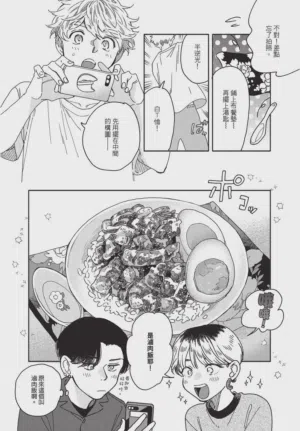 第14頁圖